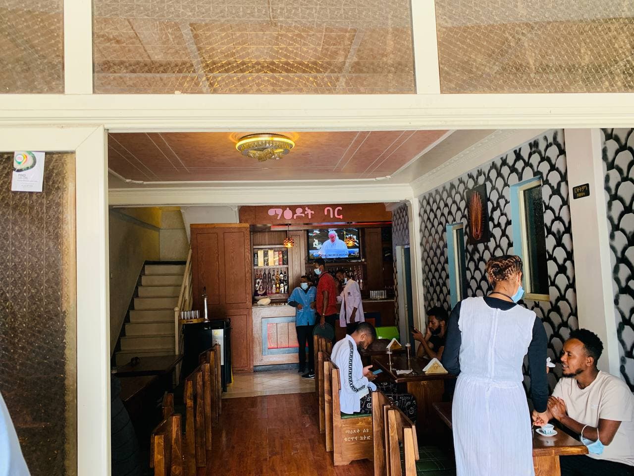 Maedot Bar and Restaurant