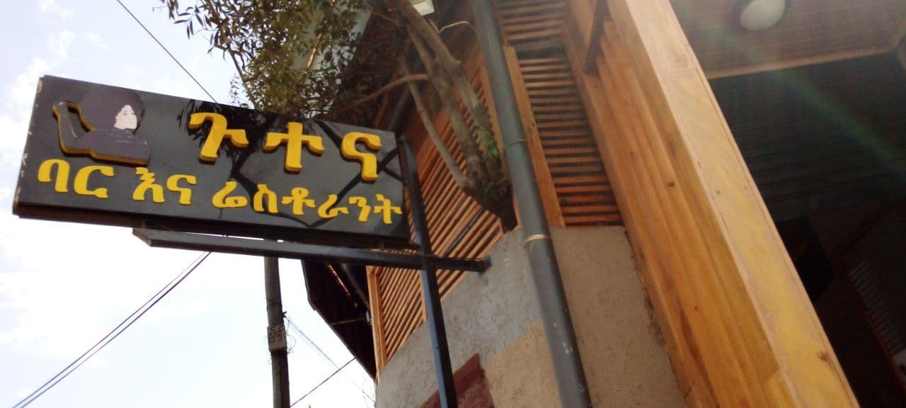 Gutna Bar and Restaurant
